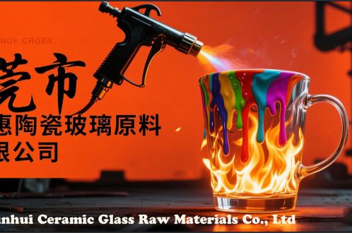 惊艳呈现！琥珀色电光水与喷金水系列来袭